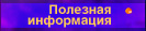 �������� ����������
